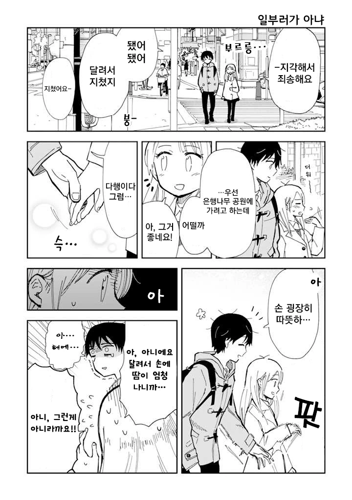 manga_1170398_004_819e5ce4f76a.webp
