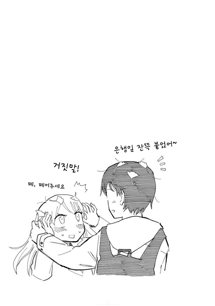 manga_1170398_010_30a1df7c95c0.webp