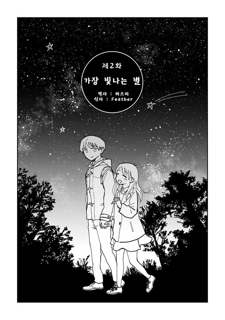 manga_1170398_011_5bf67371377c.webp