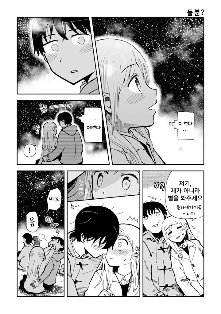 manga_1170398_014_d75f6d35eb69.webp