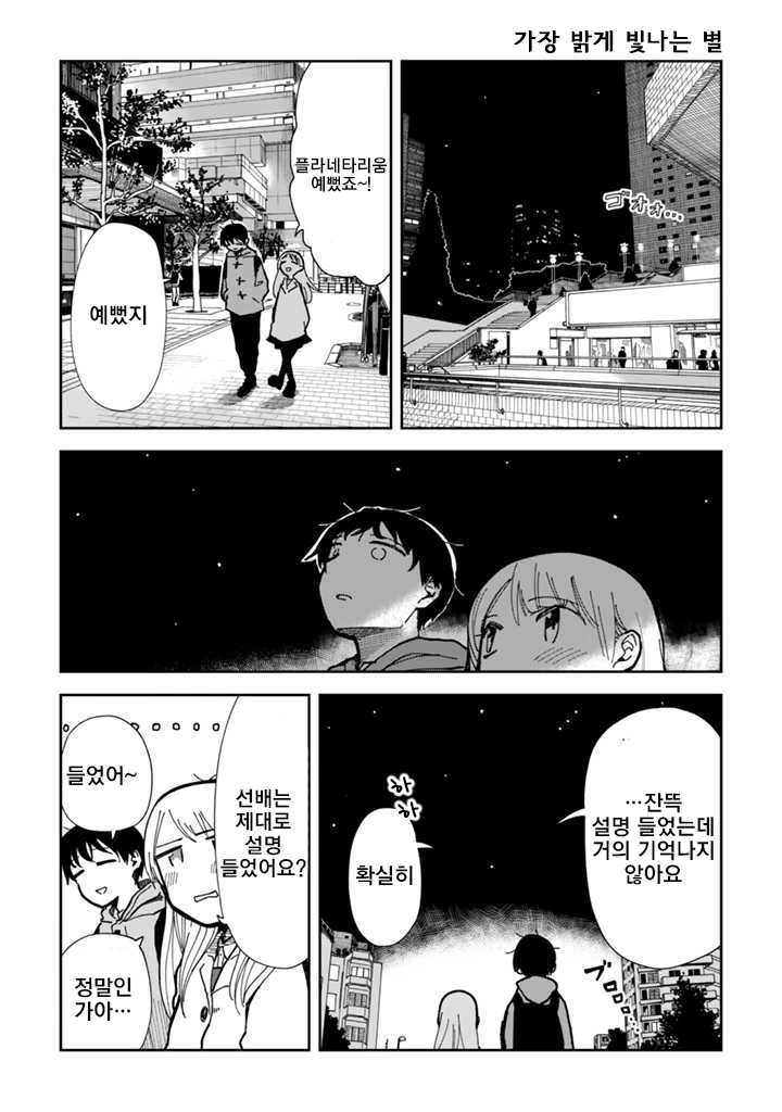 manga_1170398_015_dbd31094ad42.webp