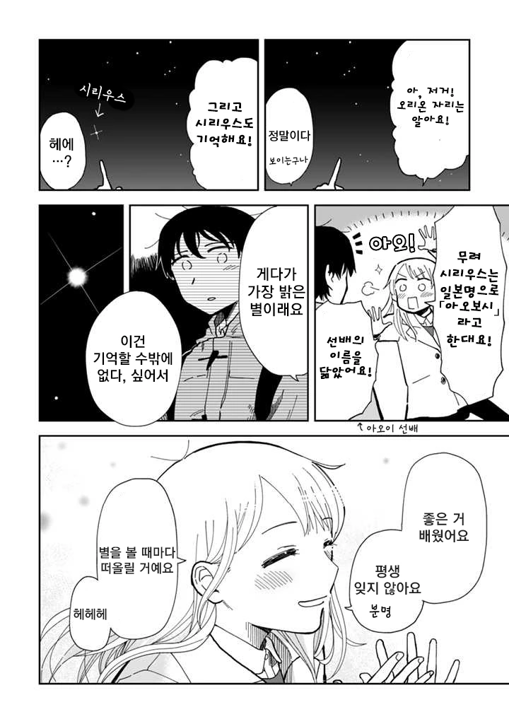 manga_1170398_016_ce082a593ca4.webp
