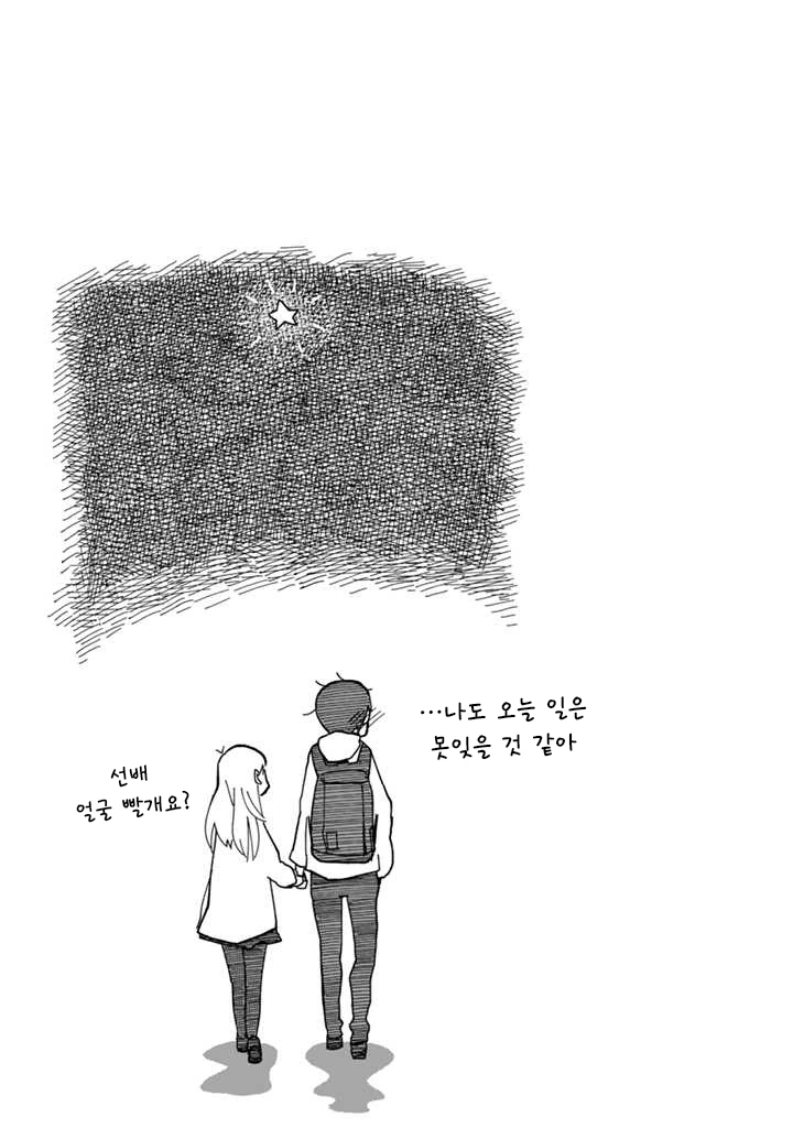 manga_1170398_017_db917f45ef44.webp