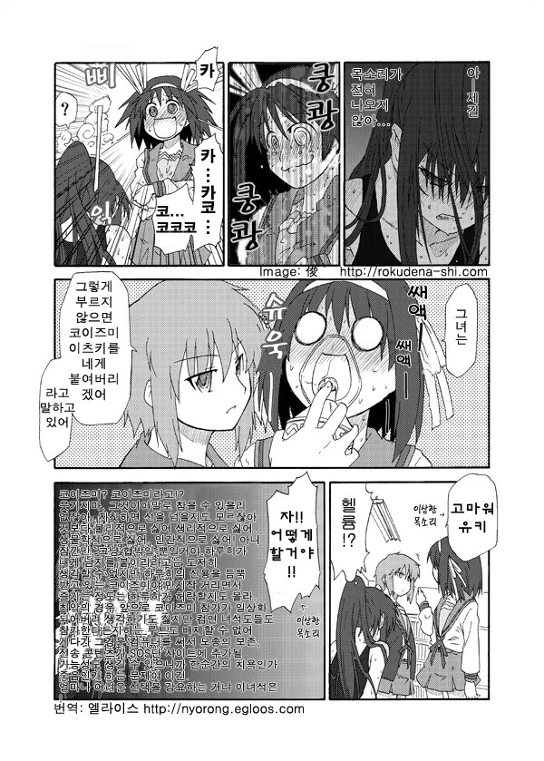 manga_1172709_002_c8be147ddfc3.webp