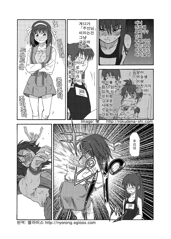 manga_1172709_003_990c8b0901a5.webp