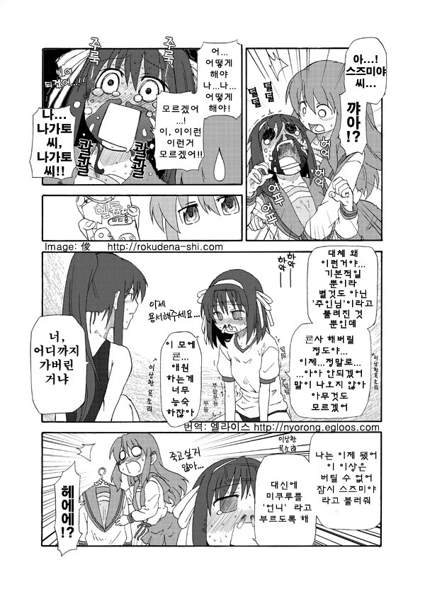 manga_1172709_004_5c443a450a85.webp