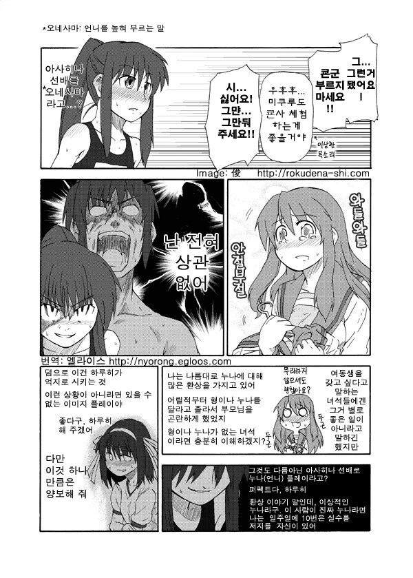 manga_1172709_005_920e0caf504c.webp