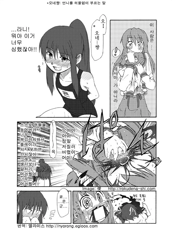manga_1172709_006_058456c565b1.webp