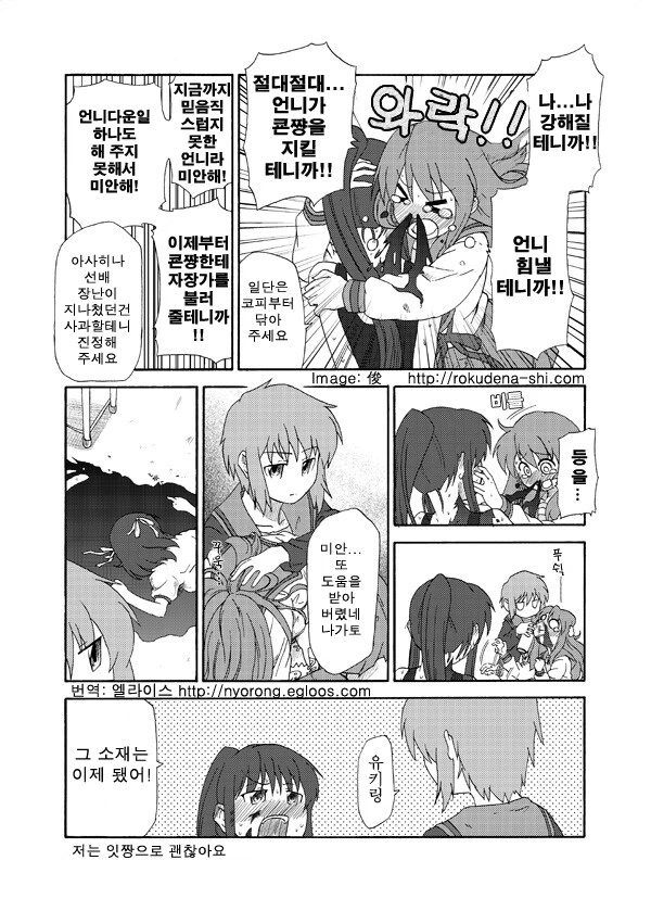 manga_1172709_007_59db55a88d93.webp