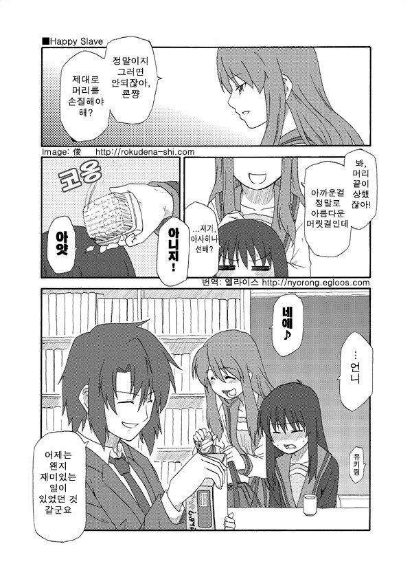 manga_1172709_008_77f8643bda24.webp