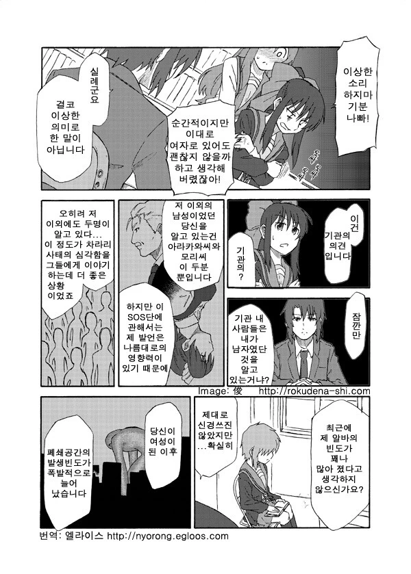 manga_1172709_010_c720ed53840a.webp