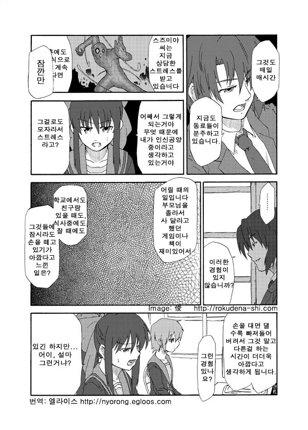 manga_1172709_011_825a265bfae9.webp