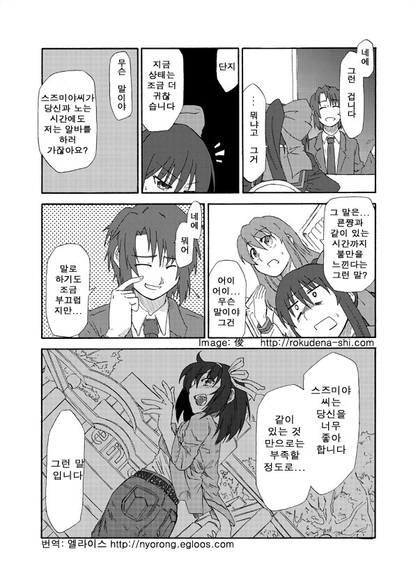 manga_1172709_012_15b30adcedd5.webp