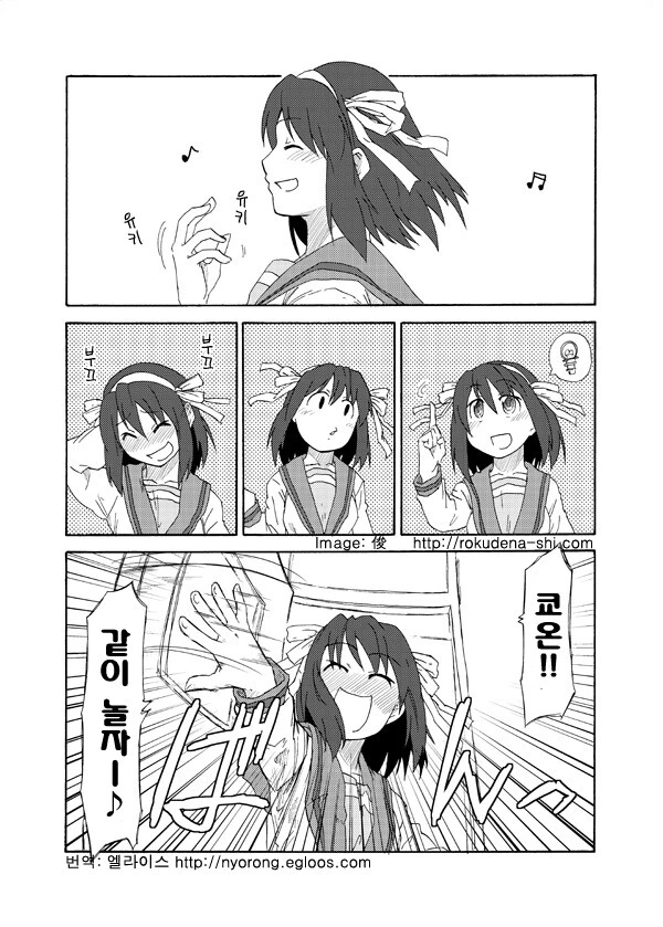manga_1172709_014_b7d9e4f34809.webp