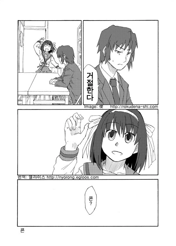 manga_1172709_015_f748358c0c4c.webp