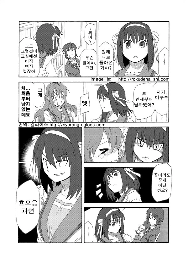 manga_1172709_017_0cc537ce8bfa.webp