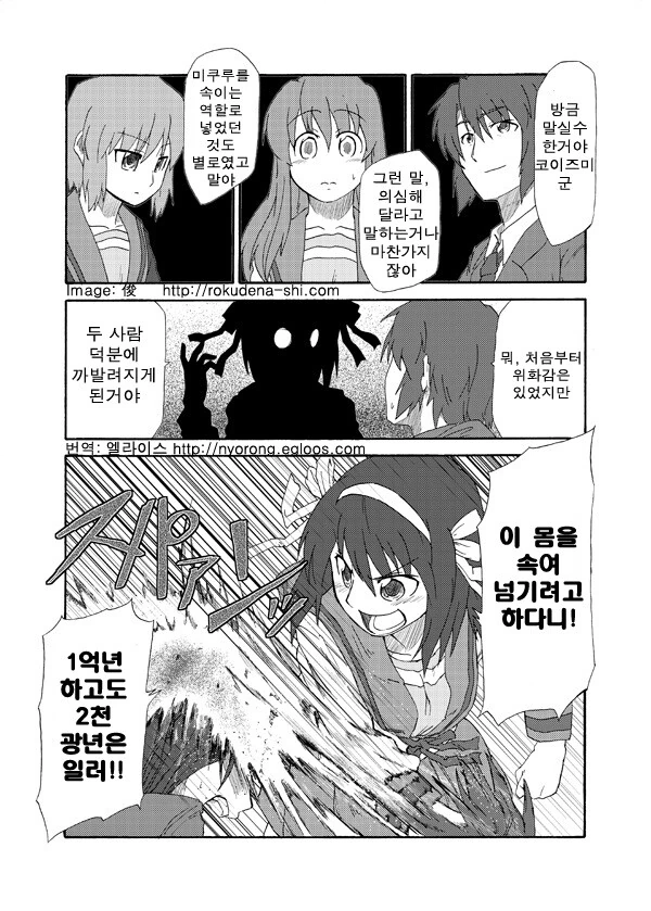 manga_1172709_018_6a8c3dc9307a.webp
