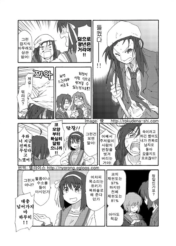 manga_1172709_019_95c73ceb3efe.webp