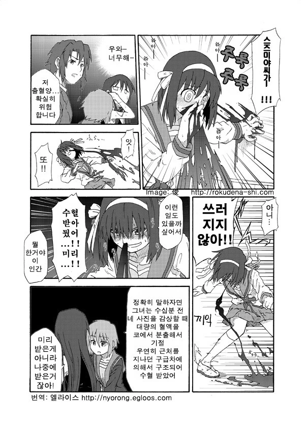 manga_1172709_021_b5ca902cea75.webp