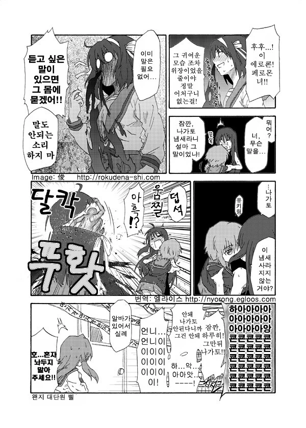 manga_1172709_022_84ecd8bd3c88.webp
