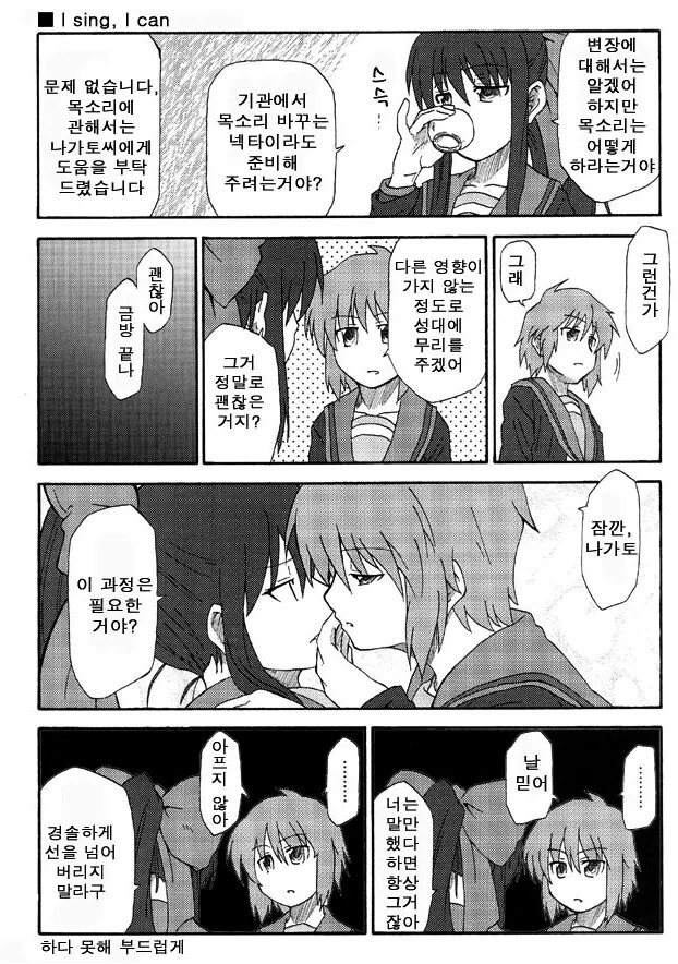 manga_1172709_023_dfb1df8ddafb.webp