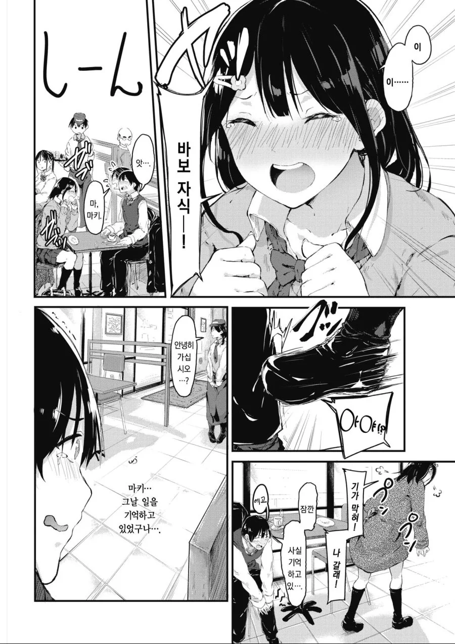 manga_1174913_003_ec9f494e8c5a.webp