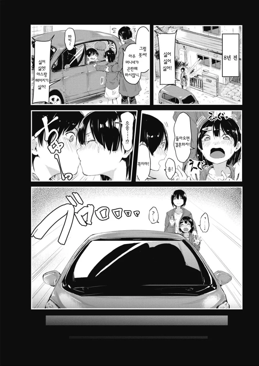 manga_1174913_004_d9dd4c1591e3.webp