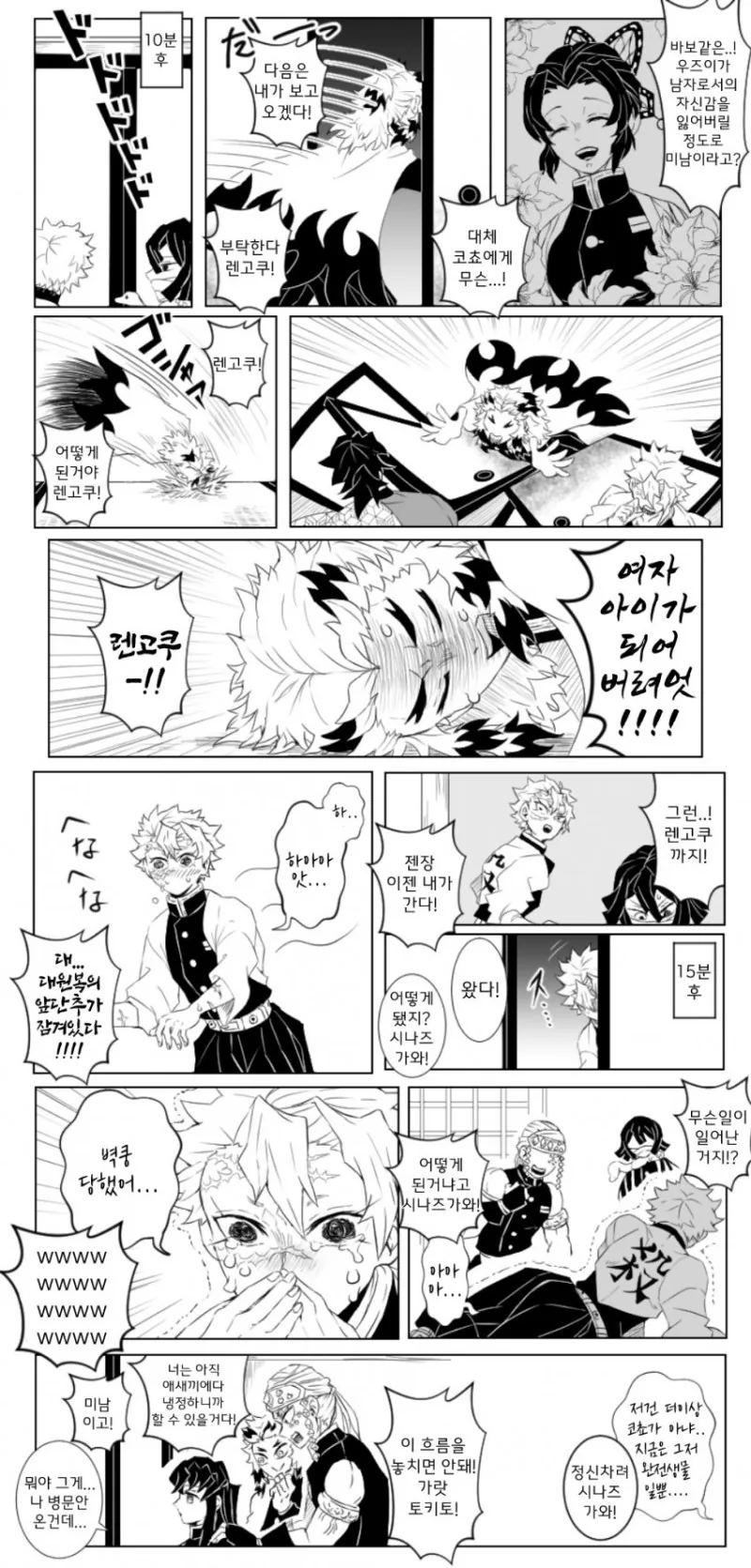 manga_1179443_002_d90d3b956a36.webp