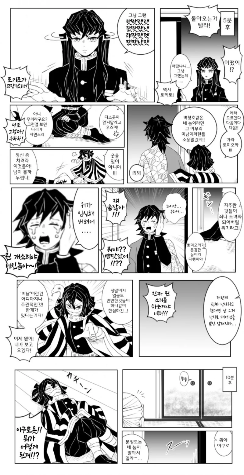 manga_1179443_003_22d0ebd9f7af.webp