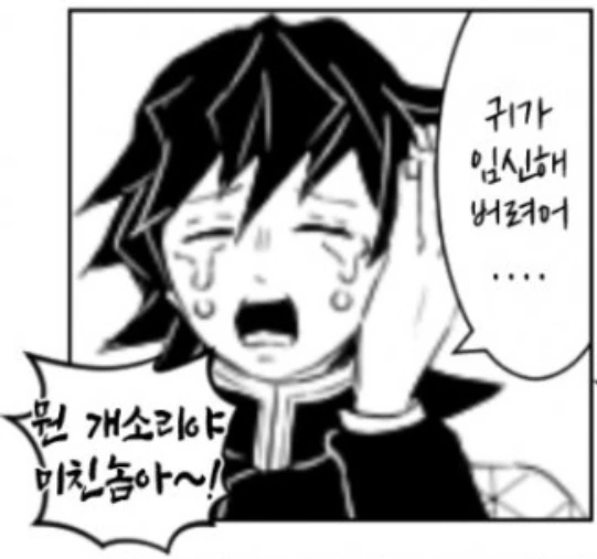 manga_1179443_005_bb07150f8e77.webp