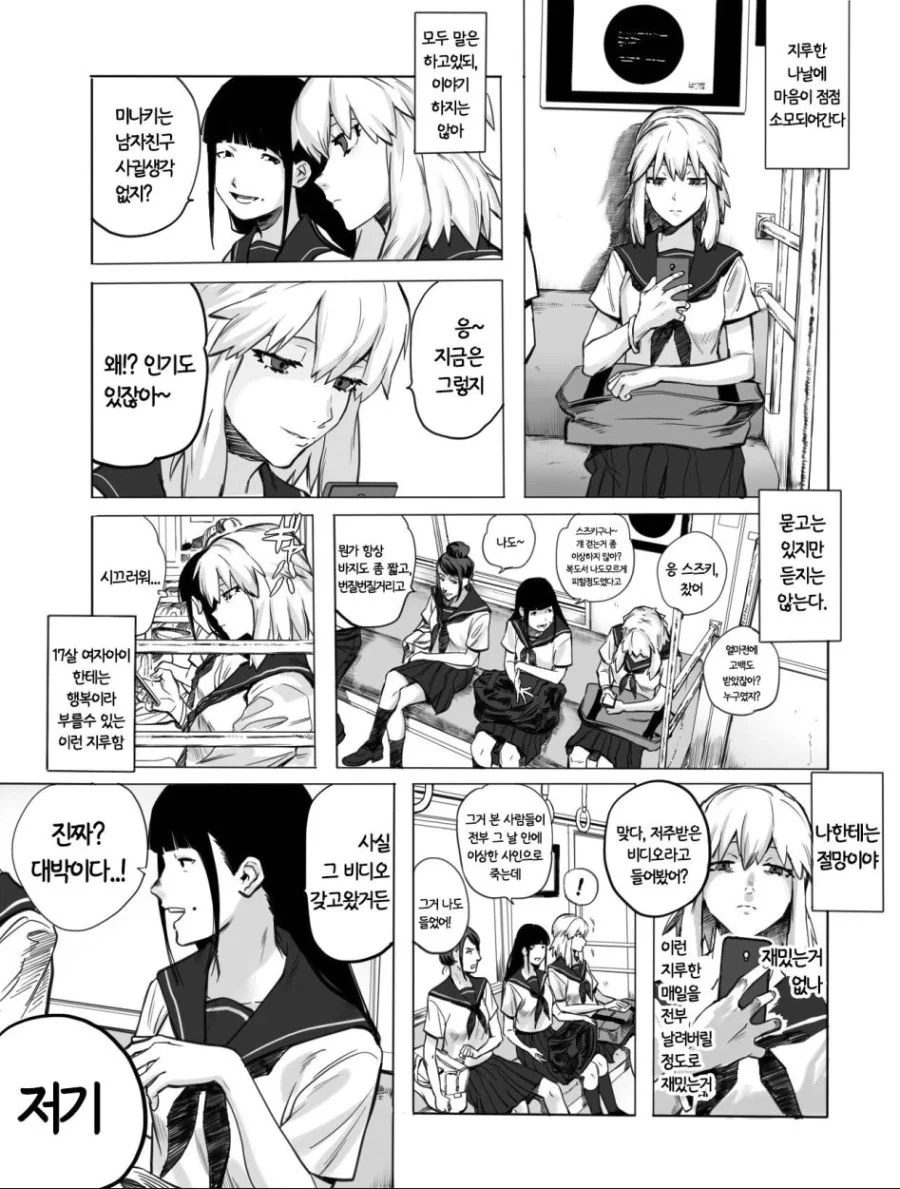 manga_1179898_002_dfe581f74cfe.webp