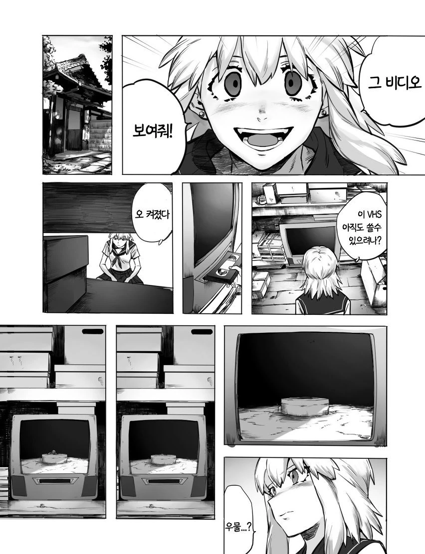 manga_1179898_003_34a2a288b4c0.webp