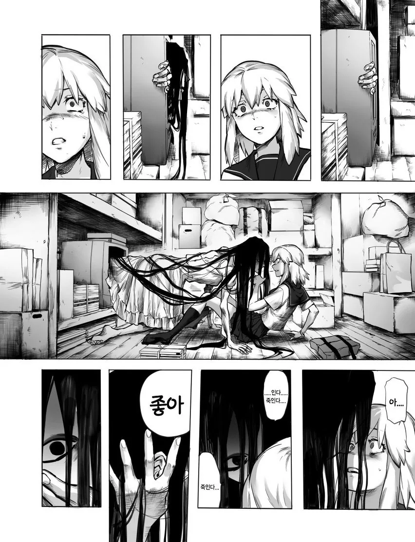 manga_1179898_004_993c967aa0f8.webp