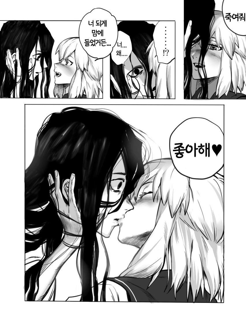manga_1179898_005_44d68174888f.webp
