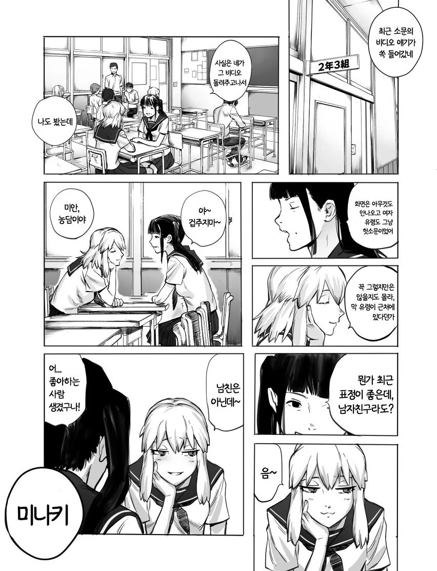 manga_1179898_007_632ab1afc018.webp
