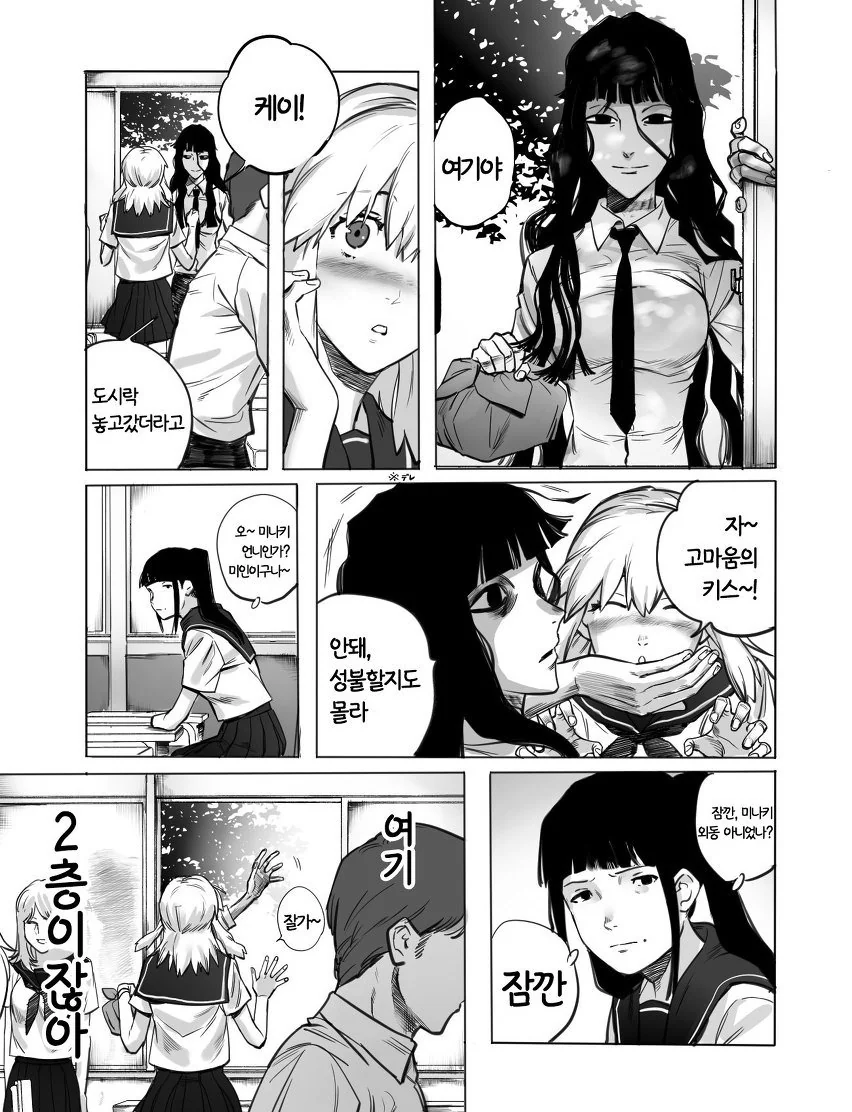 manga_1179898_008_d09c34bcabc0.webp