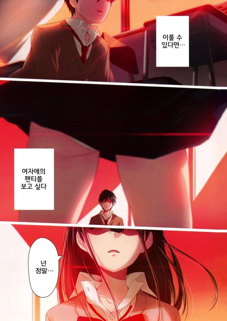 ㅎㅂ)옷 이렇게 입는거 은근히 ㅇㅎ듯 이미지 9