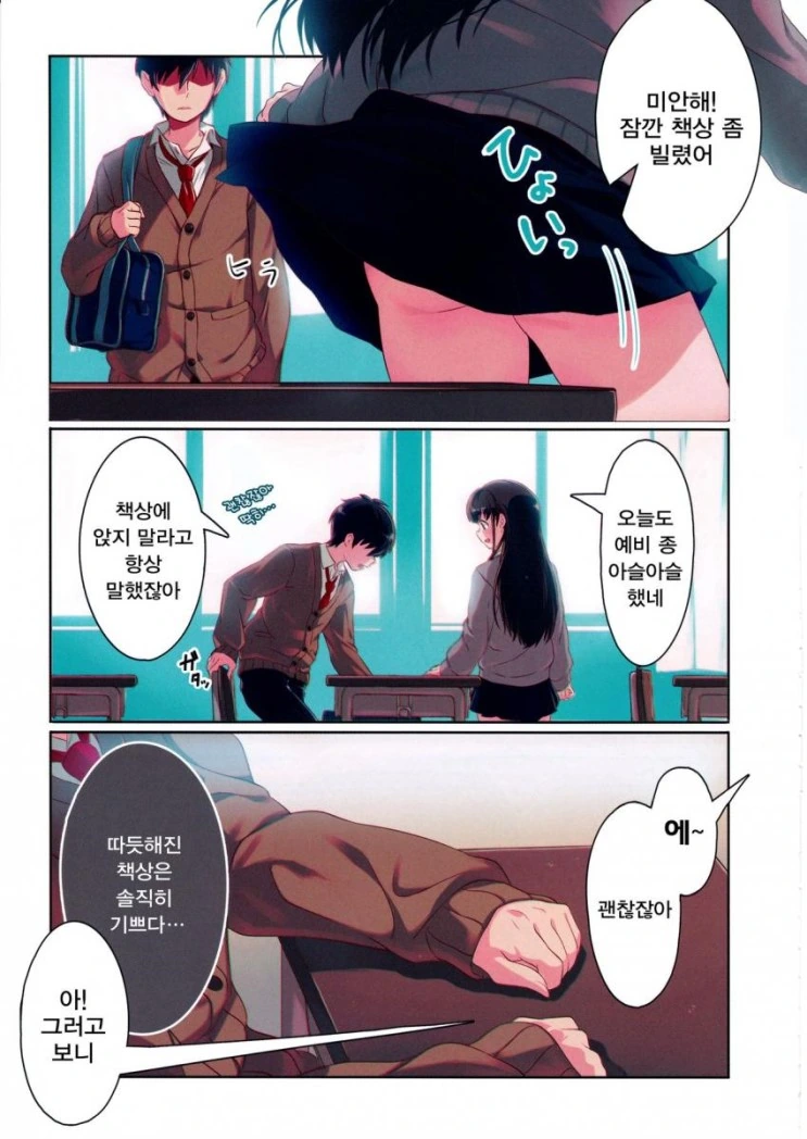 manga_1187005_003_f192dfb5d0e7.webp