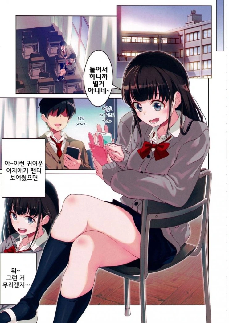 manga_1187005_005_f32b3ca972f6.webp