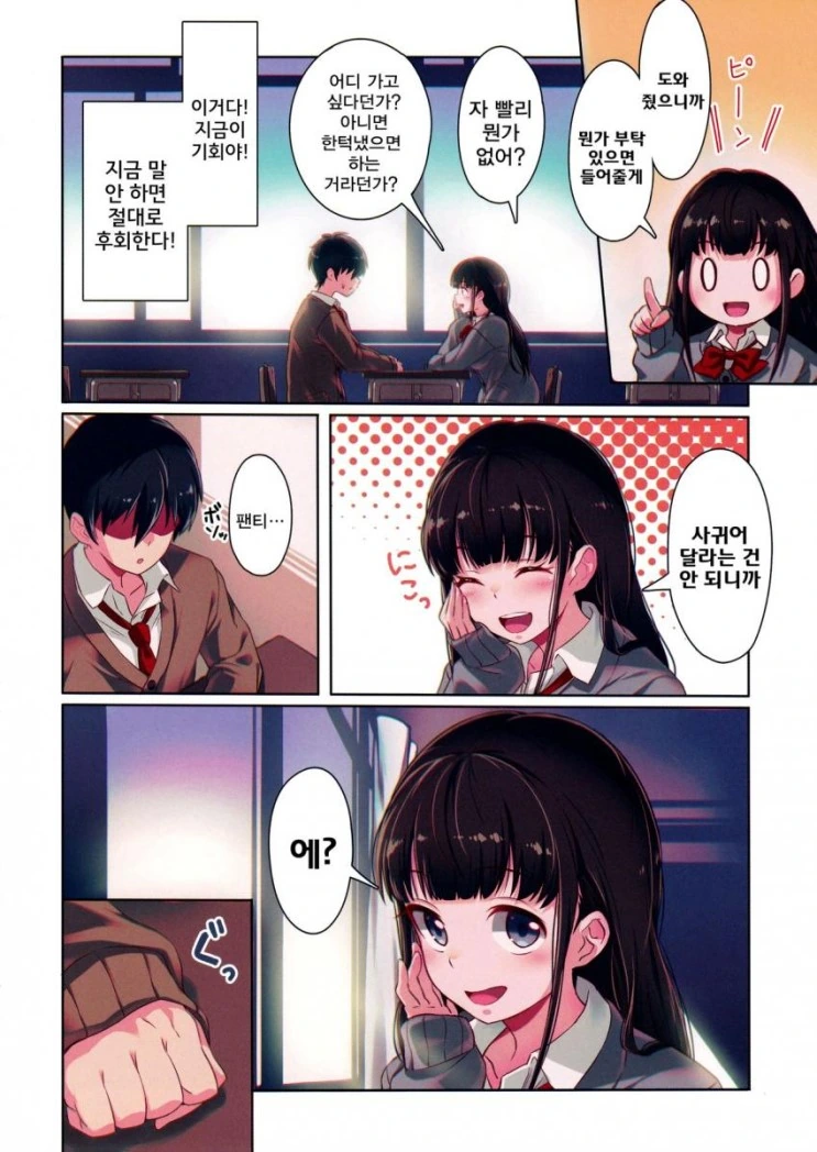 manga_1187005_006_a4e72a8f0f9a.webp