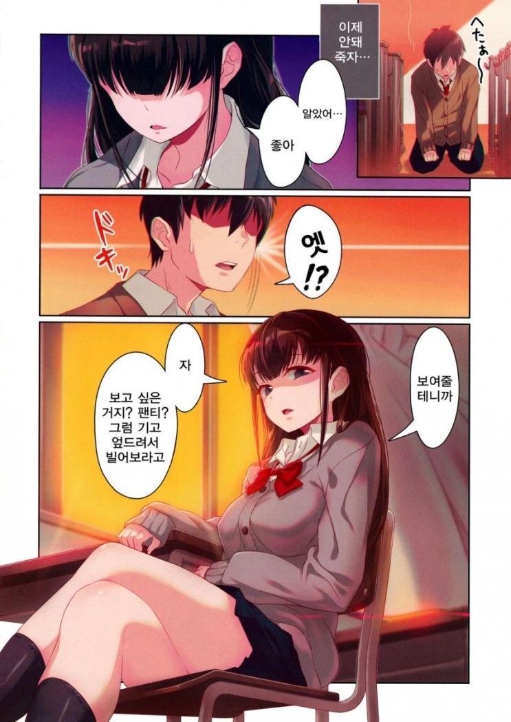 manga_1187005_009_6bc0bac23e7a.webp