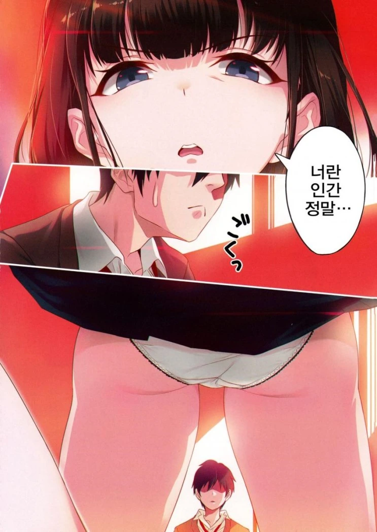 manga_1187005_011_d9508ae20efe.webp