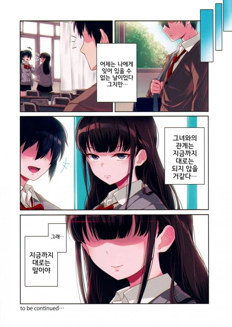 manga_1187005_013_b7bc1d691b8a.webp
