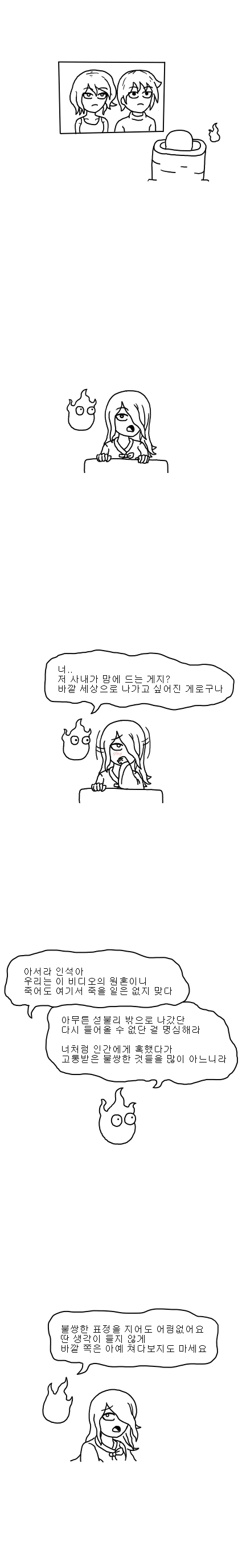 cartoon-20210706-000046-001.jpg