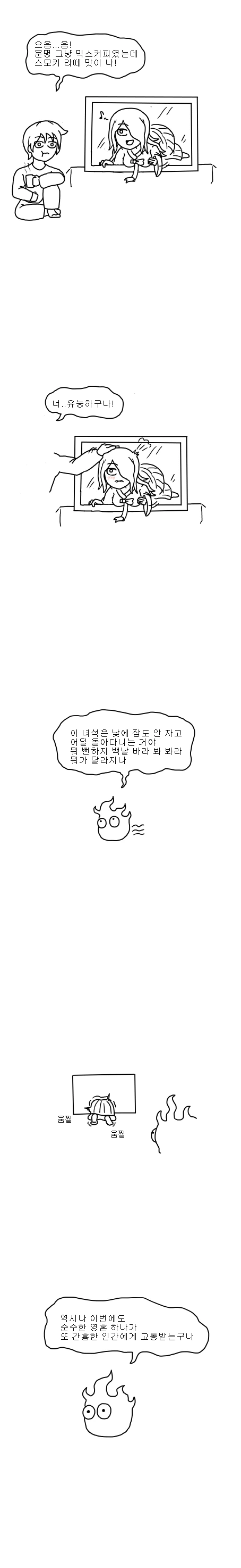 cartoon-20210706-000050-005.jpg