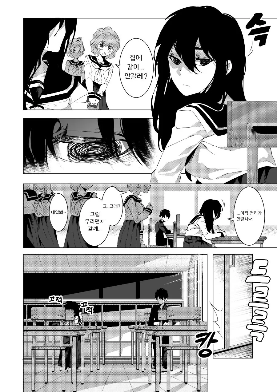 manga_1196537_002_726dcddecfb9.webp