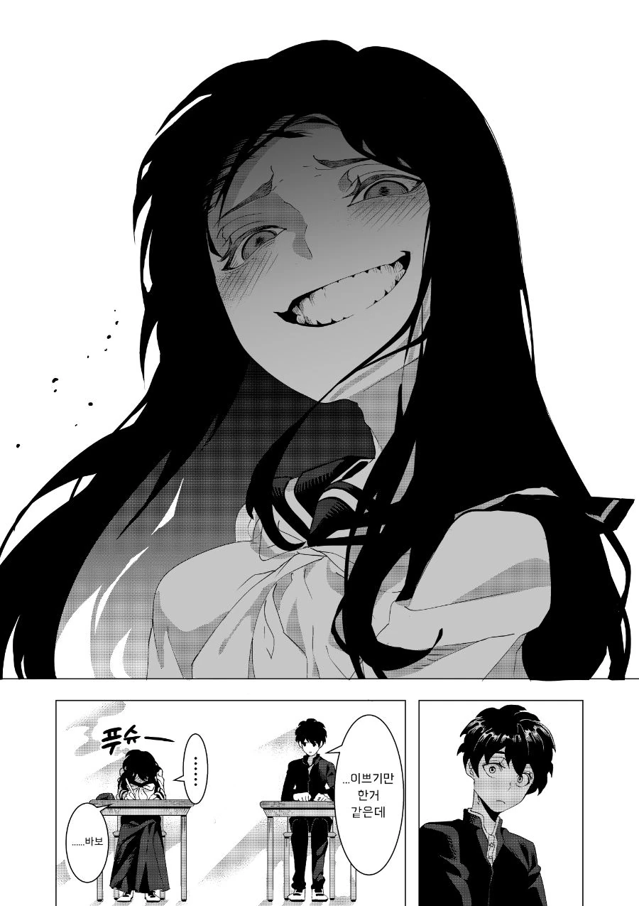 manga_1196537_004_b367021e351c.webp