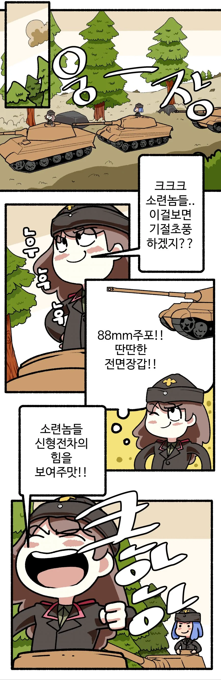 manga_1197723_002_8c35f8019337.webp