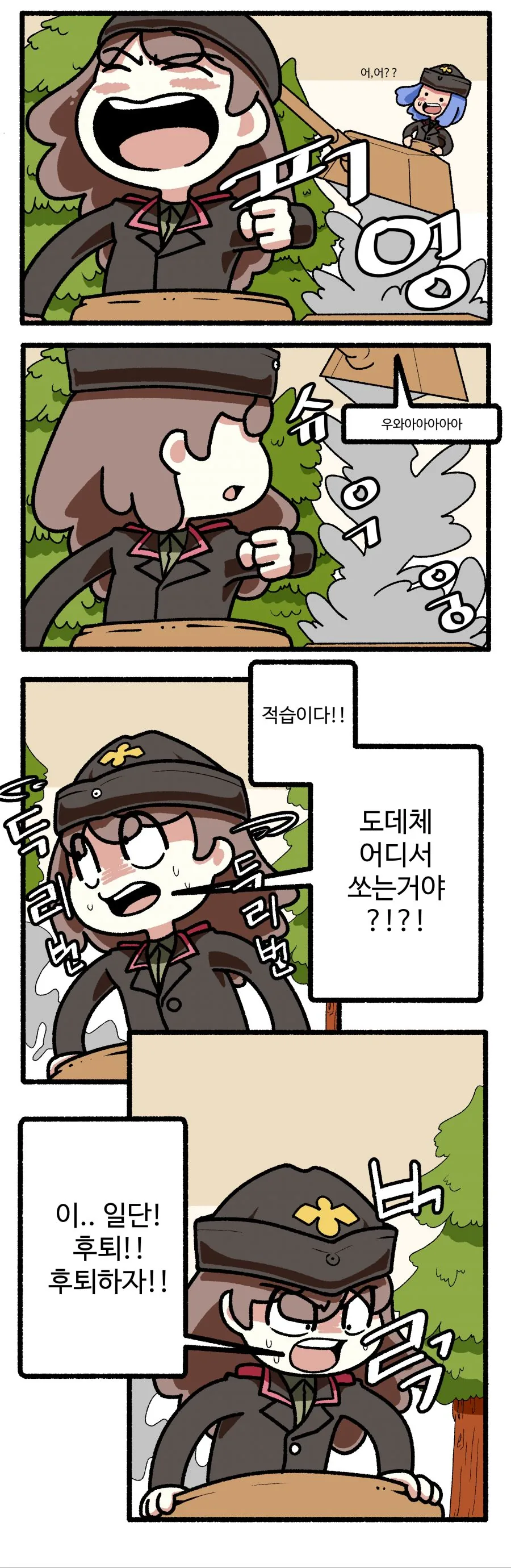 manga_1197723_003_8d169a9ab6b2.webp