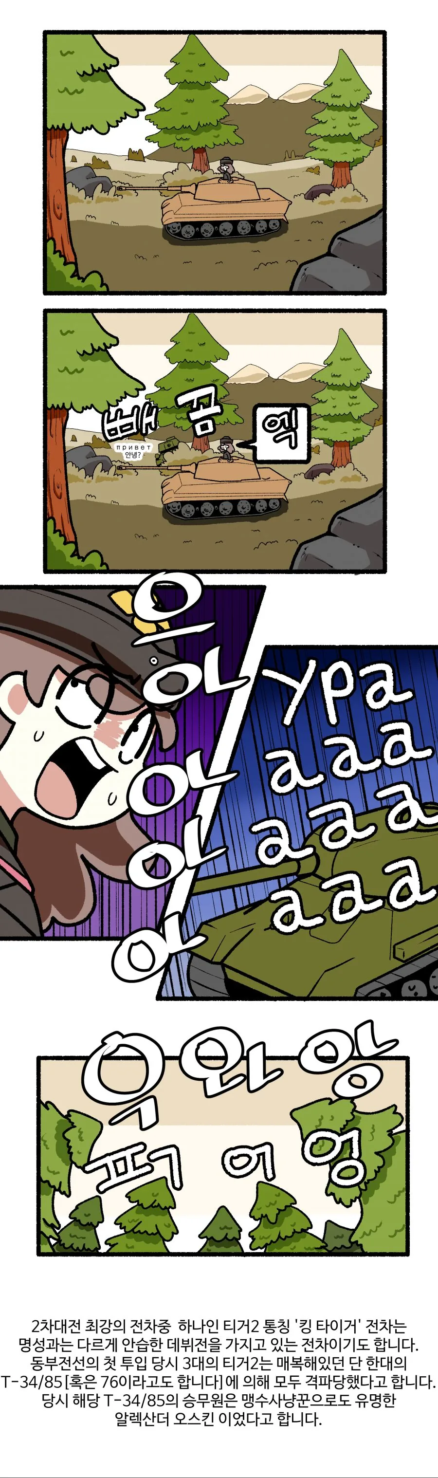 manga_1197723_004_cc53030b5e6f.webp